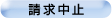 $B@A5aCf;_(B