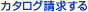 �J�^���O��������