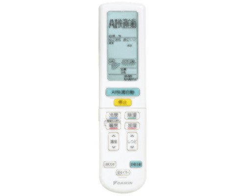 商品表示ページ｜リモコン・フィルタ等のご購入｜ダイキン工業
