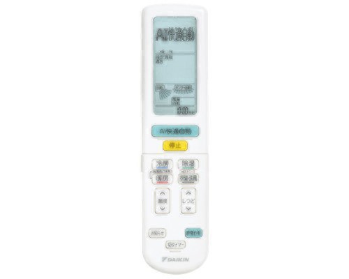 ダイキン業務用リモコン・遠隔操作板各2個セット ダイキン用】ダイキン専用 エアコン 汎用 リモコン CRC-AC23DK