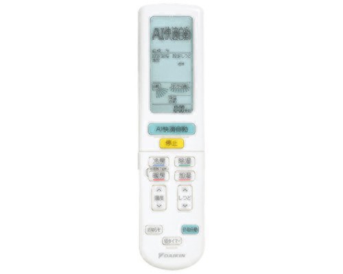 セット20個DAIKIN エアコン用リモコン 商品表示ページ｜リモコン・フィルタ等のご購入｜ダイキン工業株式会社
