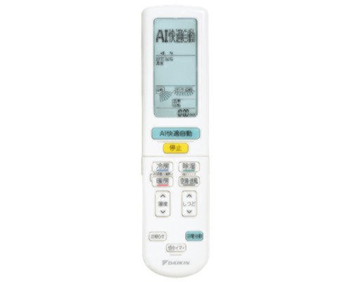 激安先着 商品表示ページ|リモコン・フィルタ等のご購入|ダイキン工業 空調・季節家電