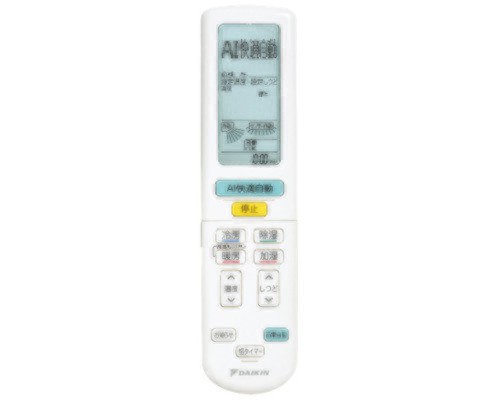 商品表示ページ｜リモコン・フィルタ等のご購入｜ダイキン工業株式会社