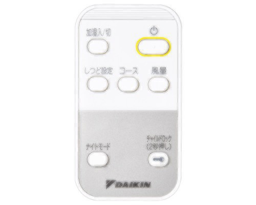 商品表示ページ｜リモコン・フィルタ等のご購入｜ダイキン工業株式会社
