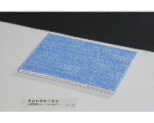 商品表示ページ｜リモコン・フィルタ等のご購入｜ダイキン工業株式会社