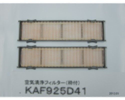 楽天市場】ダイキン エアコン 交換用 KAF925D41 長持ち空気清浄