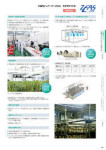カタログ内検索|空調製品カタログ|ダイキン工業株式会社 カタログ内検索|空調製品カタログ|ダイキン工業株式会社