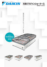 冷凍プラグインショーケース