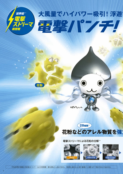 ダイキン　空気清浄機　光クリエール ダイキン うるおい 光クリエール MCK55N 価格比較 - 価格.com