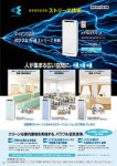 カタログ内検索|空調製品カタログ|ダイキン工業株式会社 カタログ内検索|空調製品カタログ|ダイキン工業株式会社