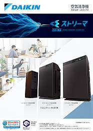 購入させて頂きますダイキン　2020年製　加湿空気清浄機　ストリーマ　mck70we 説明書付き