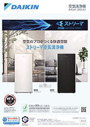 (量販)空気清浄機