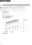 カタログ内検索｜空調製品カタログ｜ダイキン工業株式会社