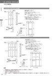 カタログ内検索｜空調製品カタログ｜ダイキン工業株式会社