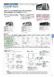 カタログ内検索｜空調製品カタログ｜ダイキン工業株式会社