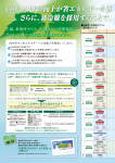 カタログ内検索｜空調製品カタログ｜ダイキン工業株式会社