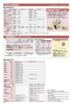 カタログ内検索｜空調製品カタログ｜ダイキン工業株式会社