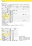 カタログ内検索｜空調製品カタログ｜ダイキン工業株式会社