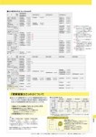 カタログ内検索｜空調製品カタログ｜ダイキン工業株式会社