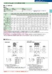 カタログ内検索|空調製品カタログ|ダイキン工業株式会社 カタログ内検索|空調製品カタログ|ダイキン工業株式会社