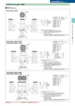 カタログ内検索|空調製品カタログ|ダイキン工業株式会社 カタログ内検索|空調製品カタログ|ダイキン工業株式会社