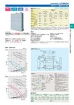 カタログ内検索｜空調製品カタログ｜ダイキン工業株式会社