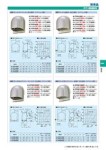 カタログ内検索｜空調製品カタログ｜ダイキン工業株式会社