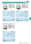 カタログ内検索｜空調製品カタログ｜ダイキン工業株式会社