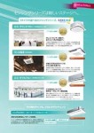 カタログ内検索|空調製品カタログ|ダイキン工業株式会社 カタログ内検索|空調製品カタログ|ダイキン工業株式会社