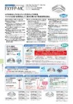 カタログ内検索|空調製品カタログ|ダイキン工業株式会社 カタログ内検索|空調製品カタログ|ダイキン工業株式会社