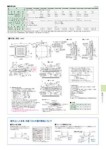 カタログ内検索|空調製品カタログ|ダイキン工業株式会社 カタログ内検索|空調製品カタログ|ダイキン工業株式会社