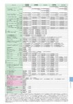 カタログ内検索｜空調製品カタログ｜ダイキン工業株式会社