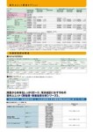 カタログ内検索|空調製品カタログ|ダイキン工業株式会社 カタログ内検索|空調製品カタログ|ダイキン工業株式会社