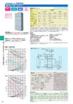 カタログ内検索｜空調製品カタログ｜ダイキン工業株式会社