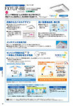 カタログ内検索|空調製品カタログ|ダイキン工業株式会社 カタログ内検索|空調製品カタログ|ダイキン工業株式会社