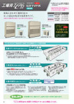 カタログ内検索|空調製品カタログ|ダイキン工業株式会社 カタログ内検索|空調製品カタログ|ダイキン工業株式会社