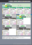 カタログ内検索｜空調製品カタログ｜ダイキン工業株式会社