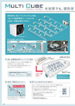 カタログ内検索|空調製品カタログ|ダイキン工業株式会社 カタログ内検索|空調製品カタログ|ダイキン工業株式会社