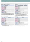 カタログ内検索|空調製品カタログ|ダイキン工業株式会社 カタログ内検索|空調製品カタログ|ダイキン工業株式会社