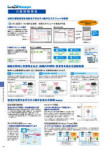 カタログ内検索|空調製品カタログ|ダイキン工業株式会社 カタログ内検索|空調製品カタログ|ダイキン工業株式会社