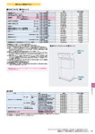 カタログ内検索｜空調製品カタログ｜ダイキン工業株式会社