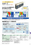 カタログ内検索|空調製品カタログ|ダイキン工業株式会社 カタログ内検索|空調製品カタログ|ダイキン工業株式会社