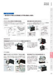 カタログ内検索｜空調製品カタログ｜ダイキン工業株式会社