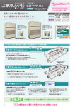 カタログ内検索|空調製品カタログ|ダイキン工業株式会社 カタログ内検索|空調製品カタログ|ダイキン工業株式会社