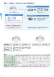 カタログ内検索｜空調製品カタログ｜ダイキン工業株式会社