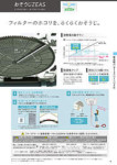 カタログ内検索｜空調製品カタログ｜ダイキン工業株式会社