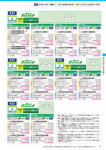 カタログ内検索|空調製品カタログ|ダイキン工業株式会社 カタログ内検索|空調製品カタログ|ダイキン工業株式会社
