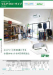 カタログ内検索|空調製品カタログ|ダイキン工業株式会社 カタログ内検索|空調製品カタログ|ダイキン工業株式会社