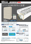 カタログ内検索｜空調製品カタログ｜ダイキン工業株式会社