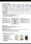 カタログ内検索｜空調製品カタログ｜ダイキン工業株式会社